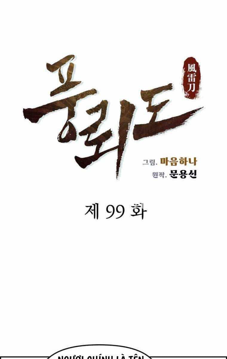 Phong Lôi Kiếm - Chương 99 - ảnh 1