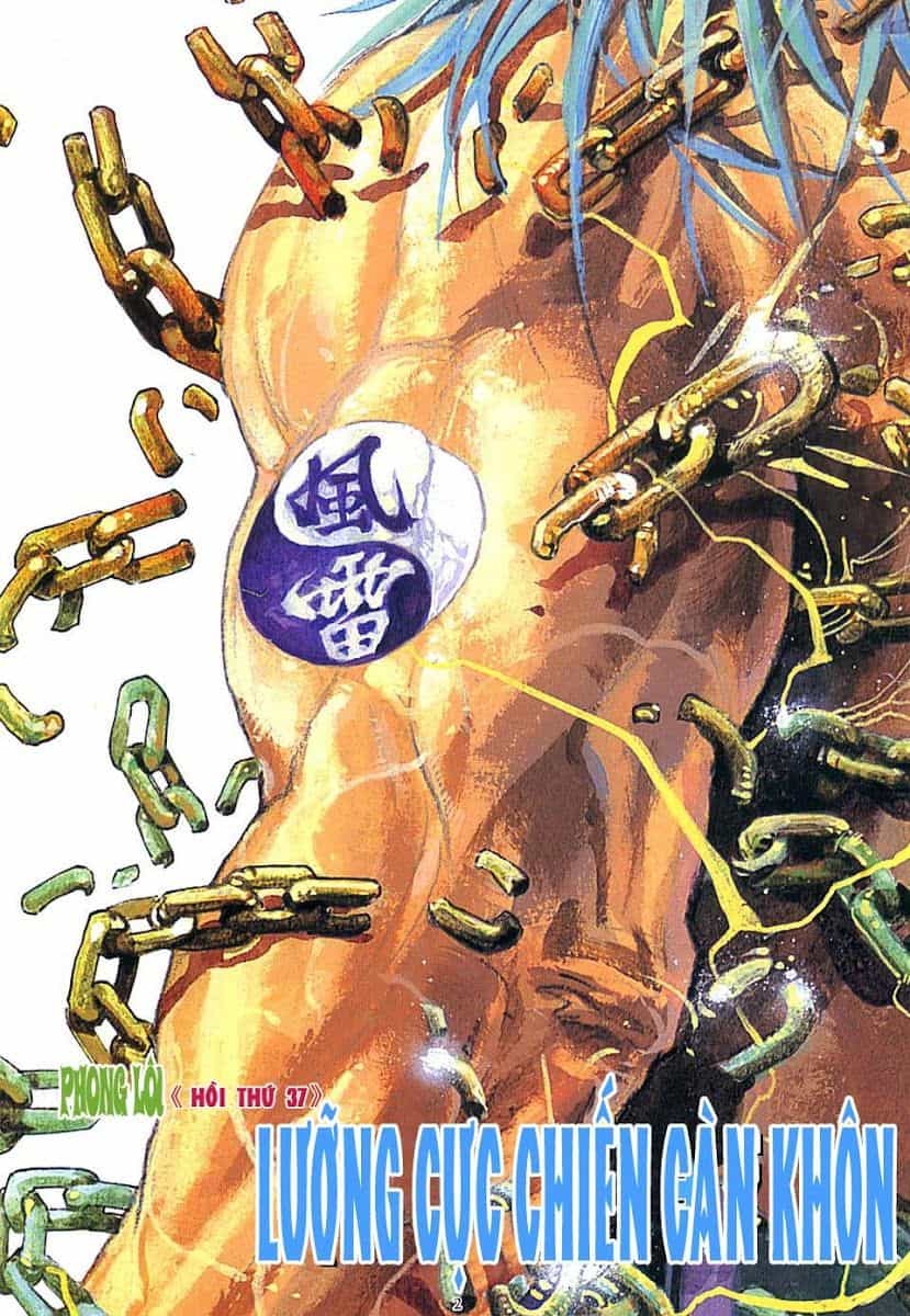 Phong Lôi - Chương 37 - ảnh 2