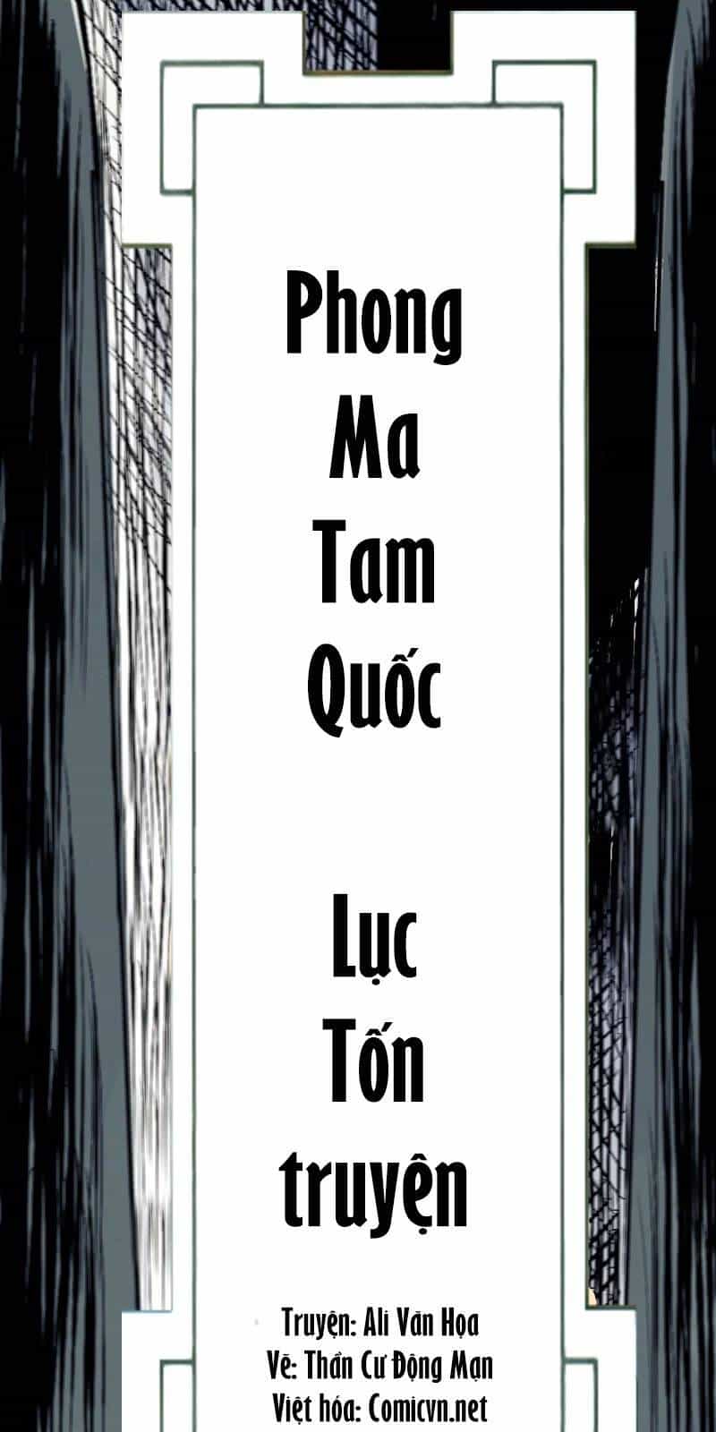Phong Ma Tam Quốc - Chương 1 - ảnh 5