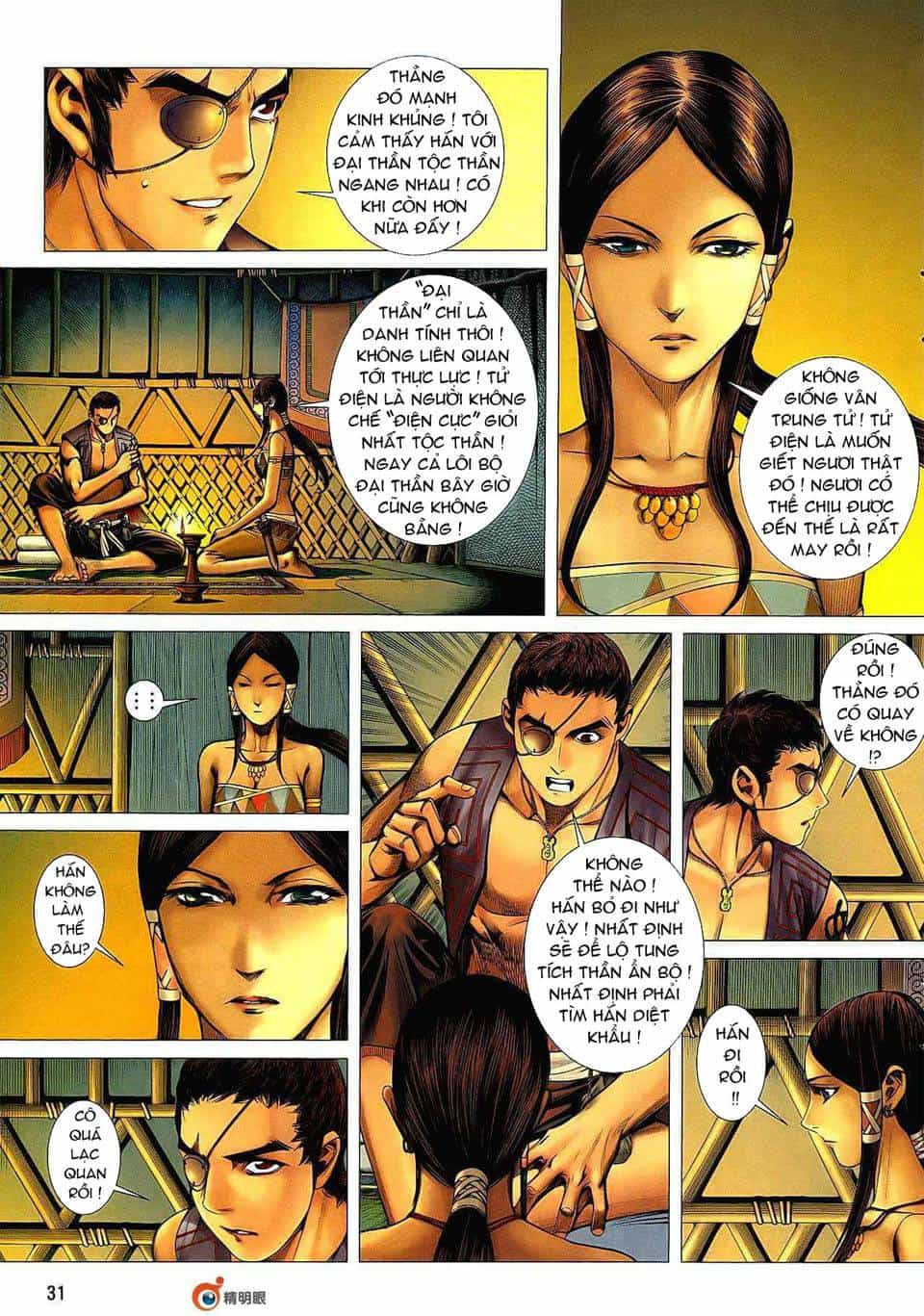 Phong Thần Ký - Chương 21 - ảnh 31