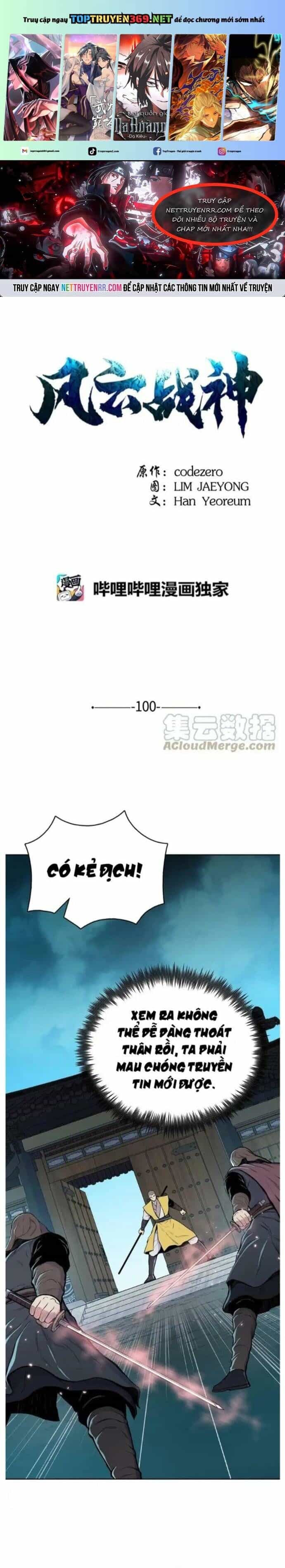 Phong Vân Chiến Thần - Chương 100 - ảnh 2