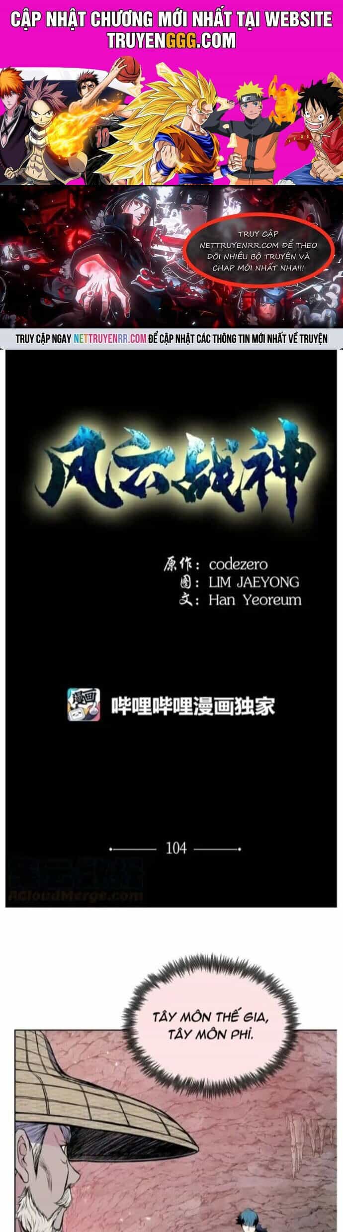 Phong Vân Chiến Thần - Chương 104 - ảnh 1
