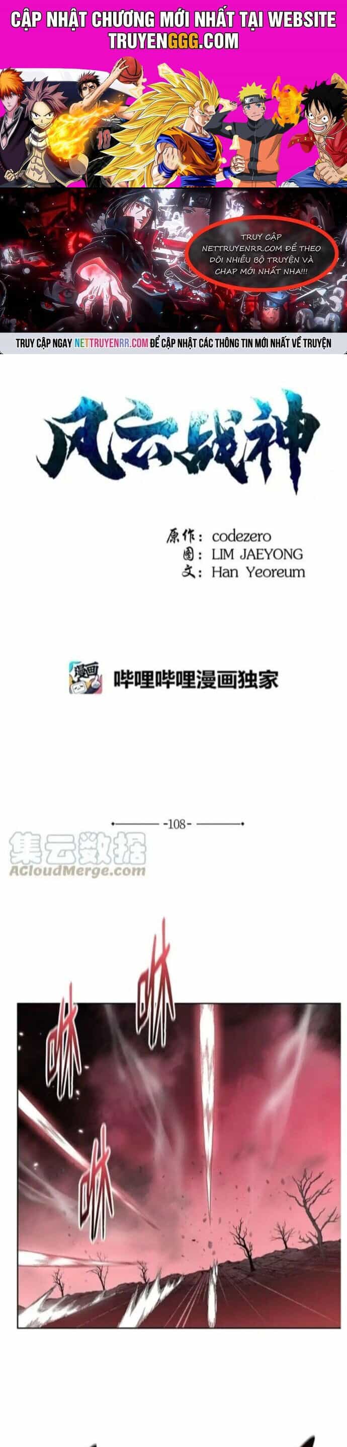 Phong Vân Chiến Thần - Chương 108 - ảnh 1
