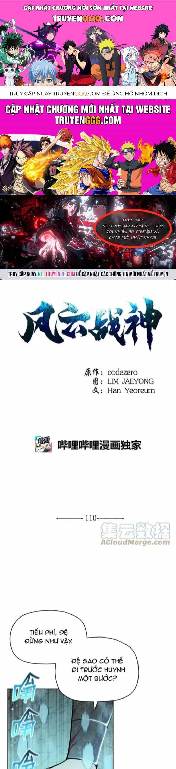 Phong Vân Chiến Thần - Chương 110 - ảnh 1