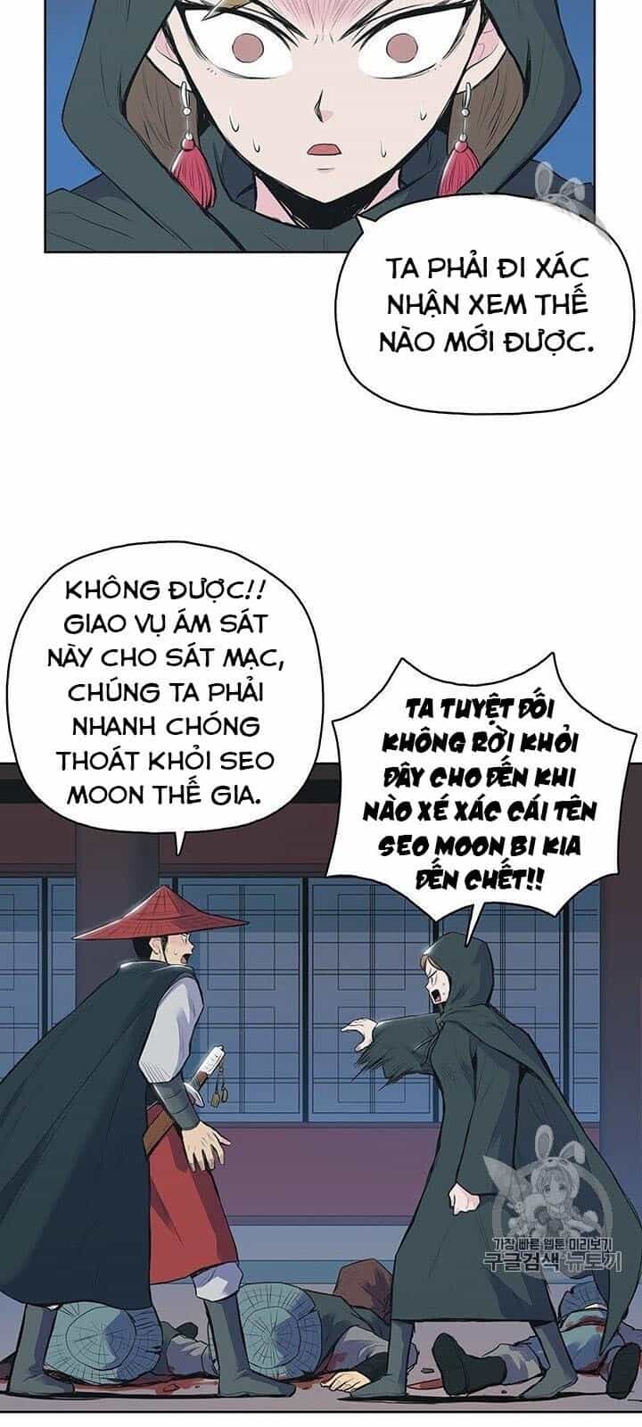 Phong Vân Chiến Thần - Chương 2 - ảnh 23