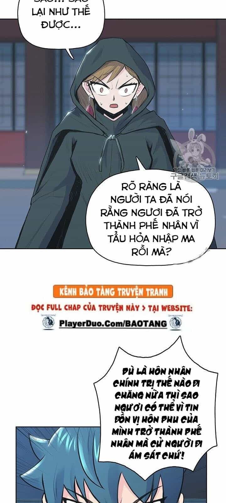 Phong Vân Chiến Thần - Chương 2 - ảnh 29