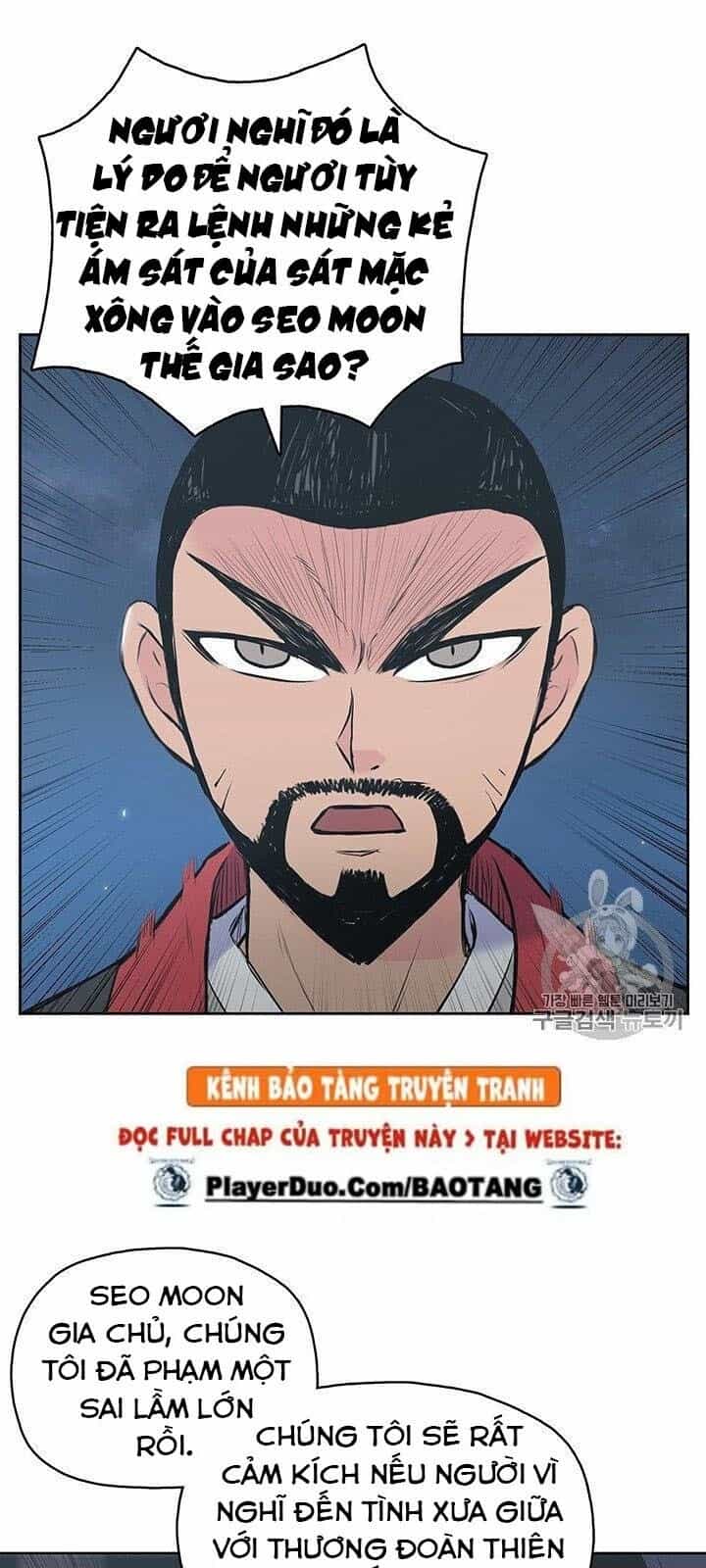 Phong Vân Chiến Thần - Chương 2 - ảnh 42