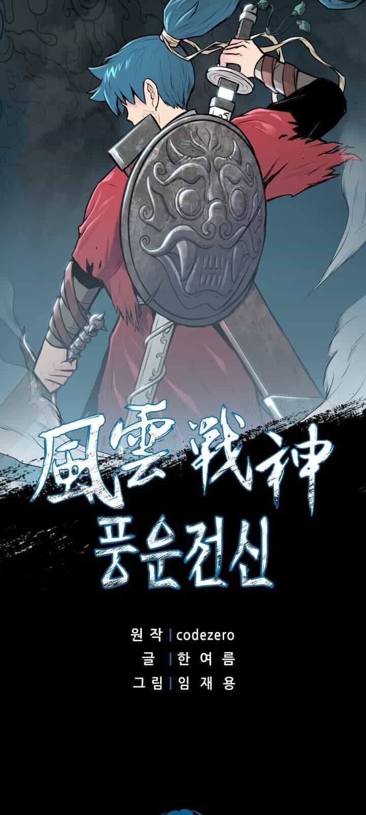 Phong Vân Chiến Thần - Chương 26 - ảnh 17