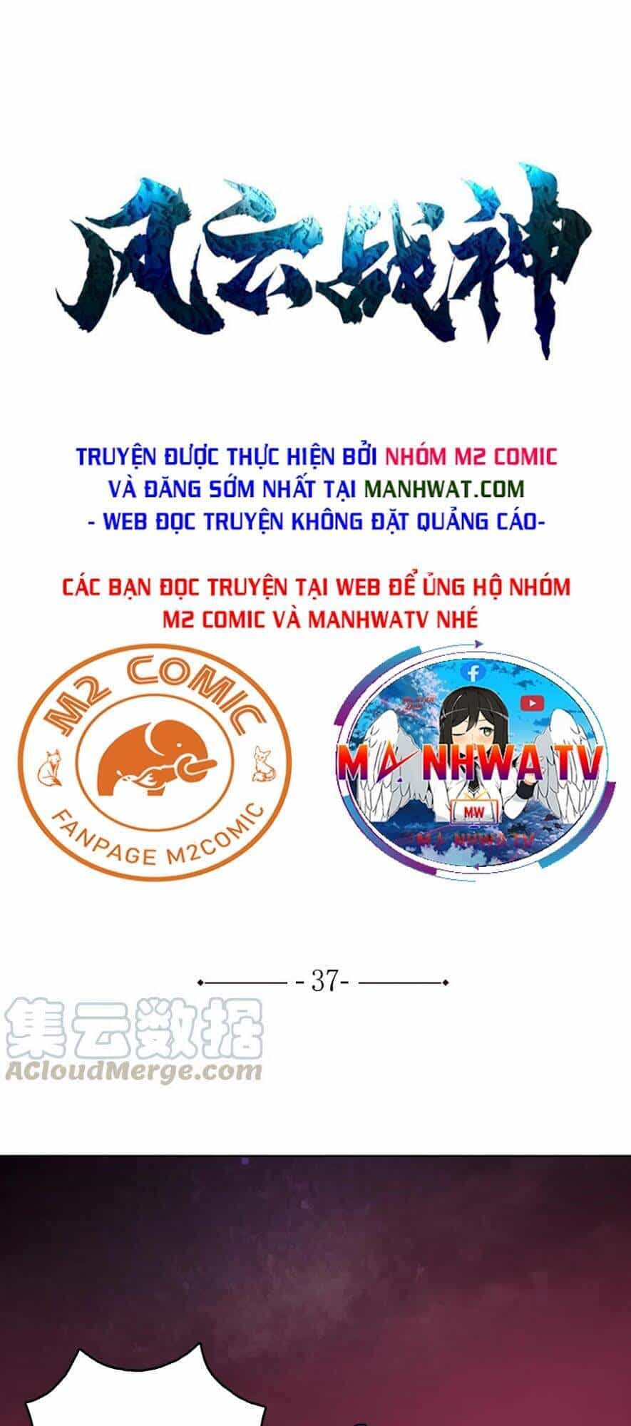 Phong Vân Chiến Thần - Chương 37 - ảnh 2