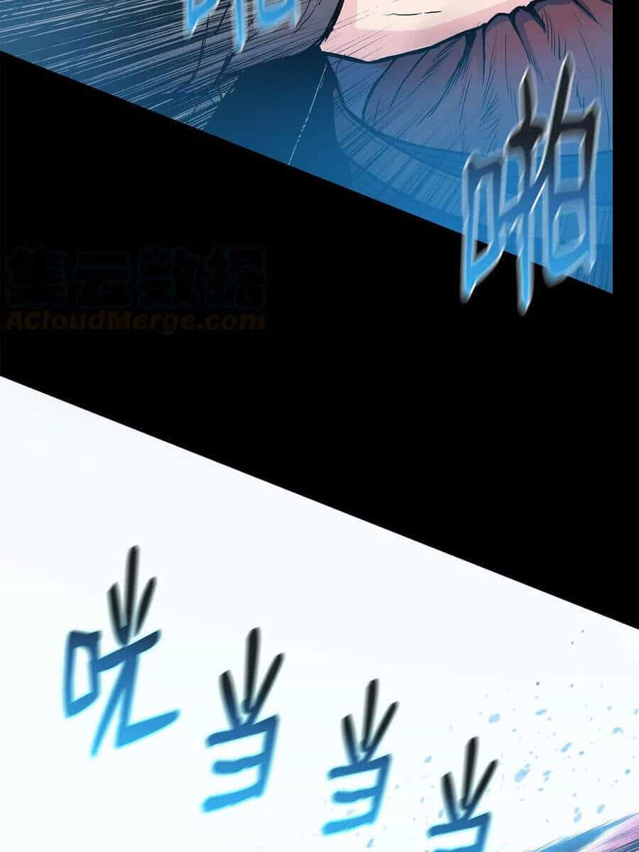 Phong Vân Chiến Thần - Chương 44 - ảnh 25