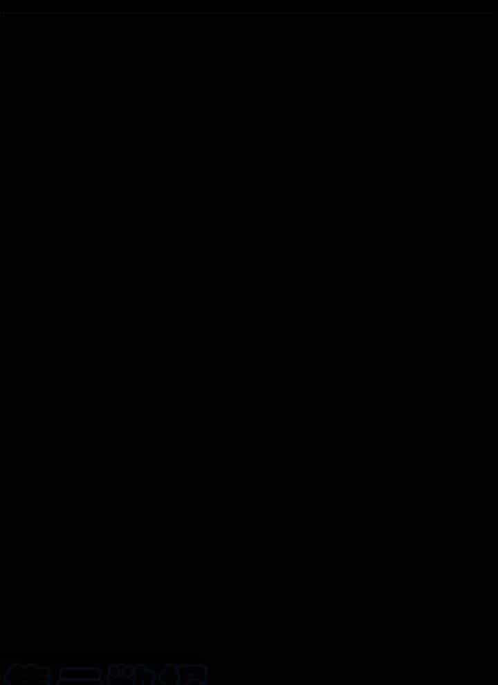 Phong Vân Chiến Thần - Chương 74 - ảnh 19