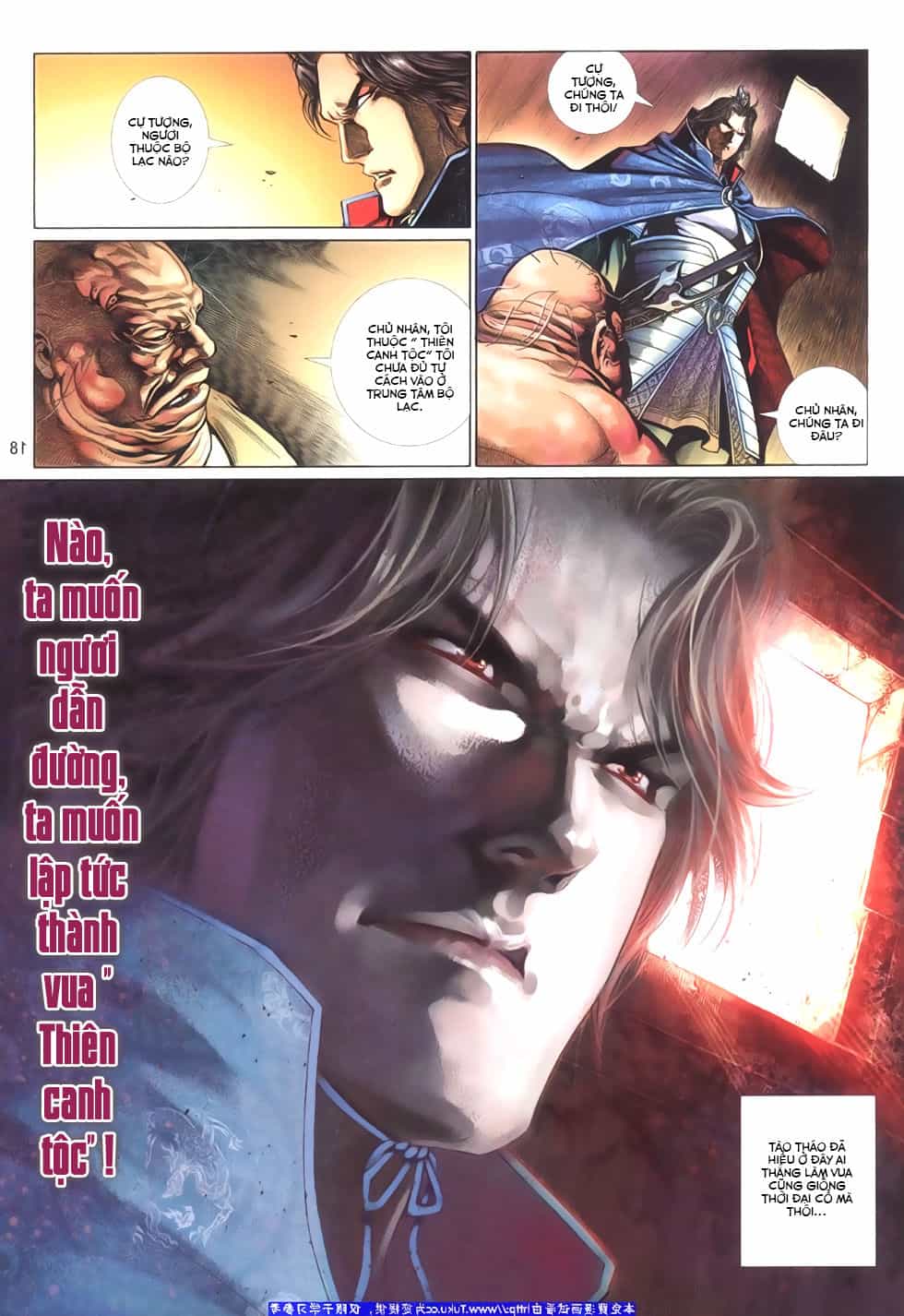 Phong Vân Thần Võ Ký - Chương 24 - ảnh 18