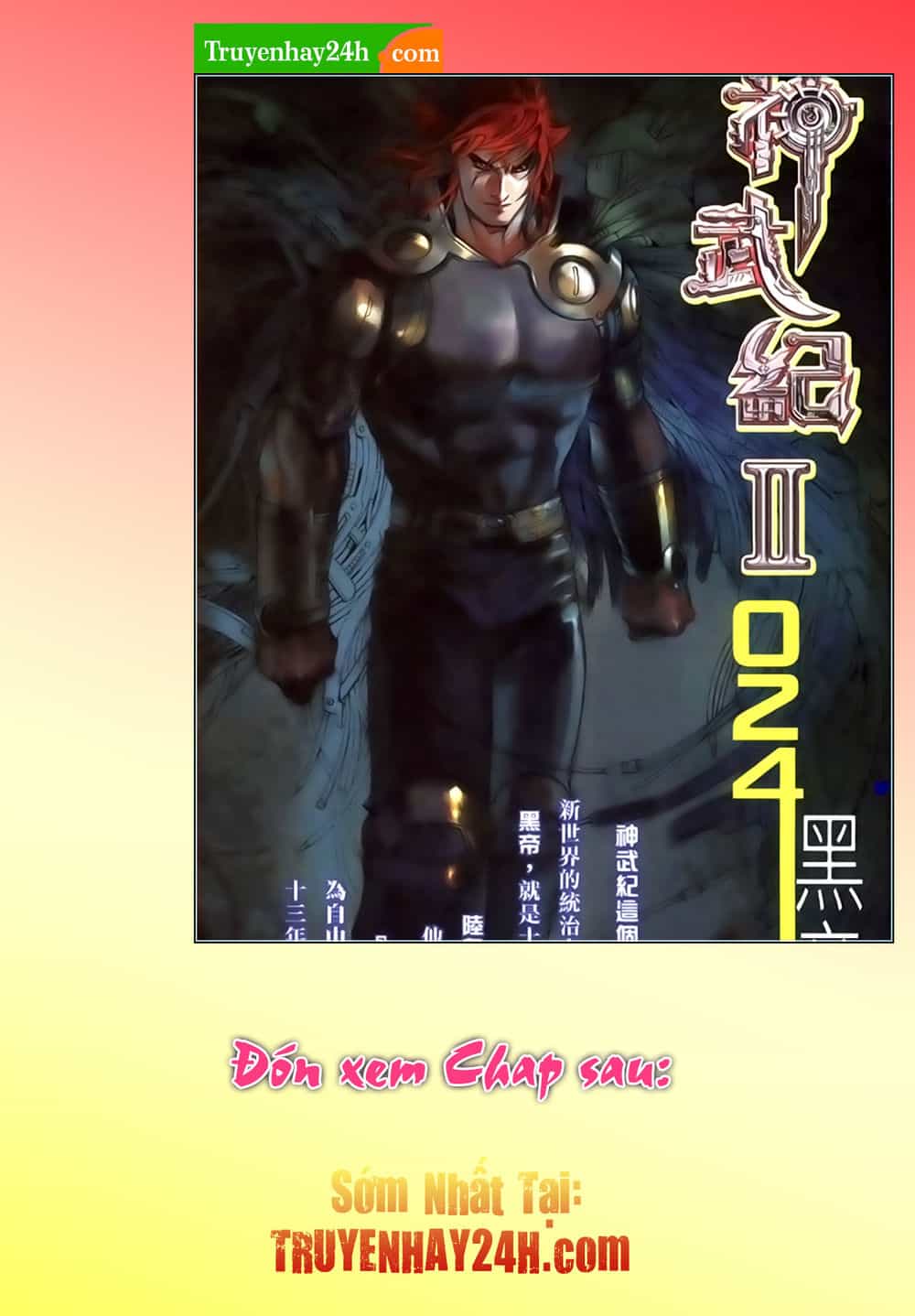 Phong Vân Thần Võ Ký - Chương 32.5 - ảnh 17