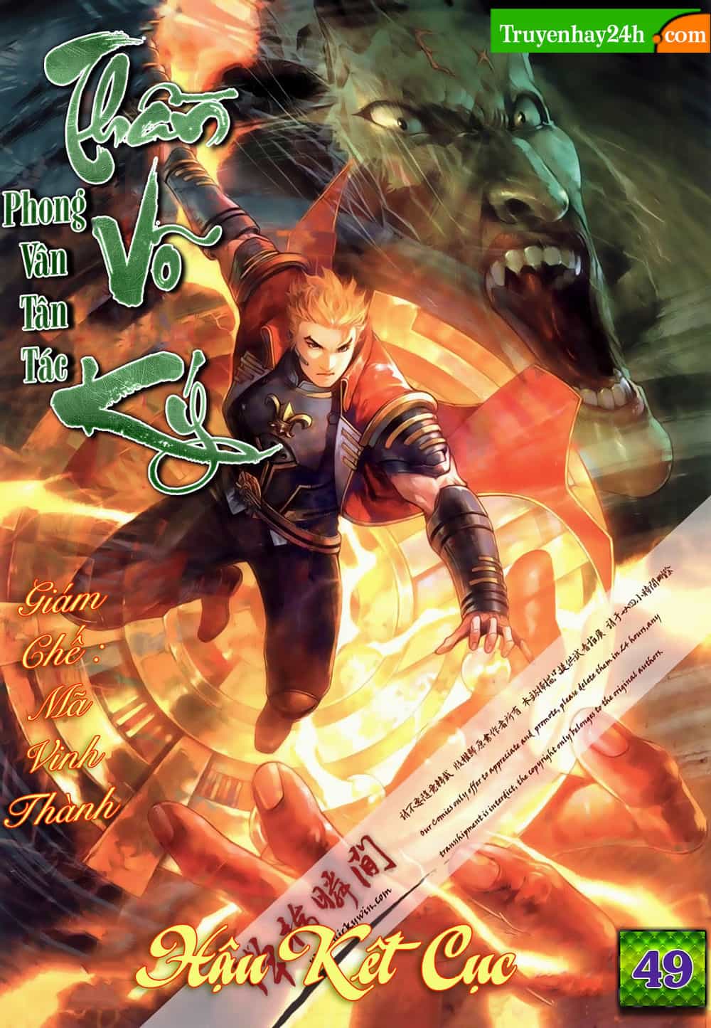 Phong Vân Thần Võ Ký - Chương 49 - ảnh 1