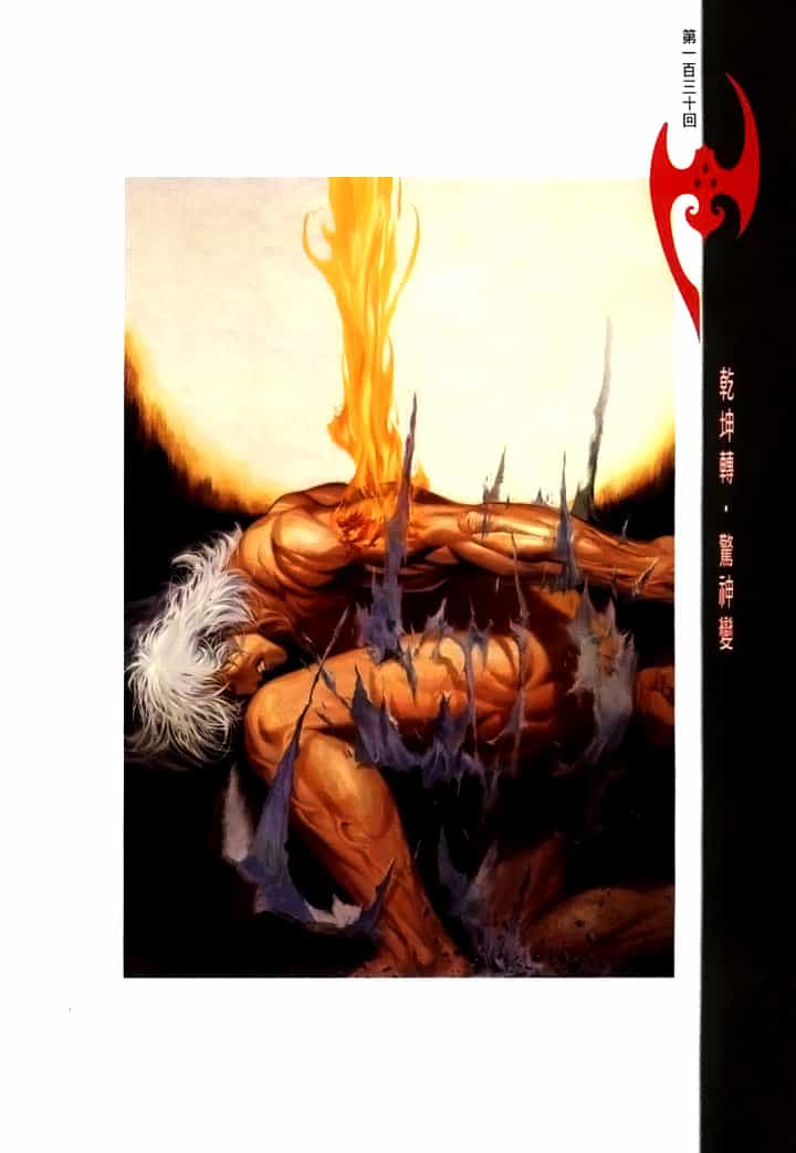Phong Vân - Chương 244 - ảnh 3