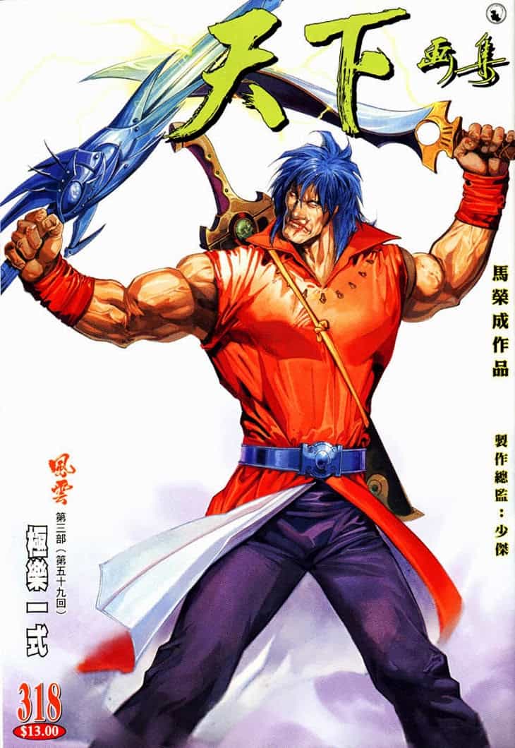 Phong Vân - Chương 318 - ảnh 1