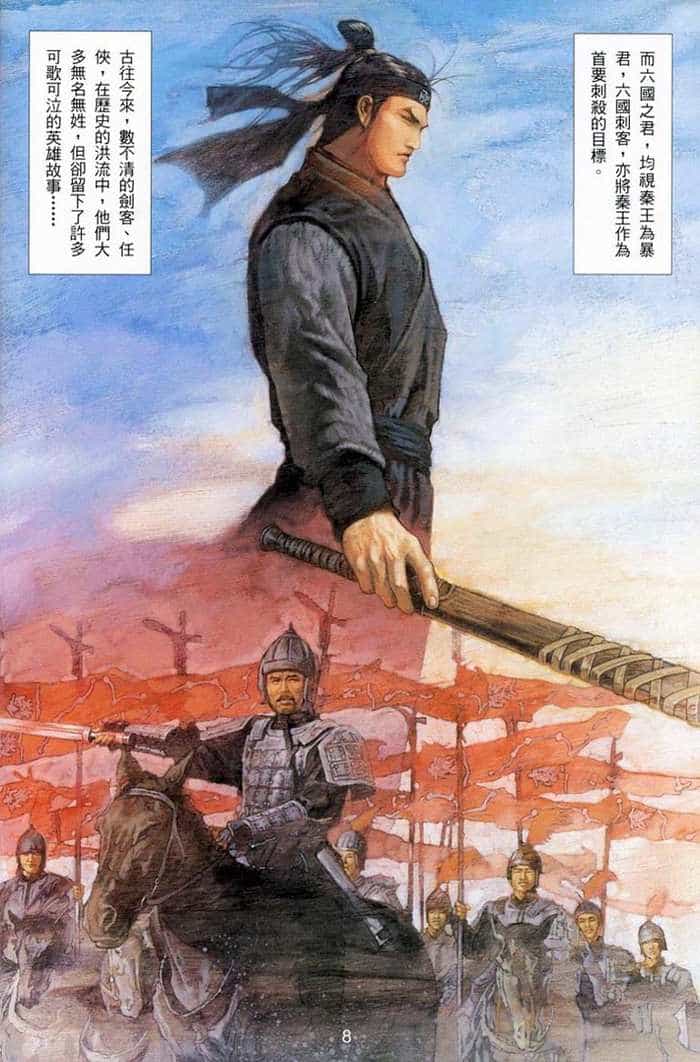Phong Vân - Chương 439 - ảnh 31