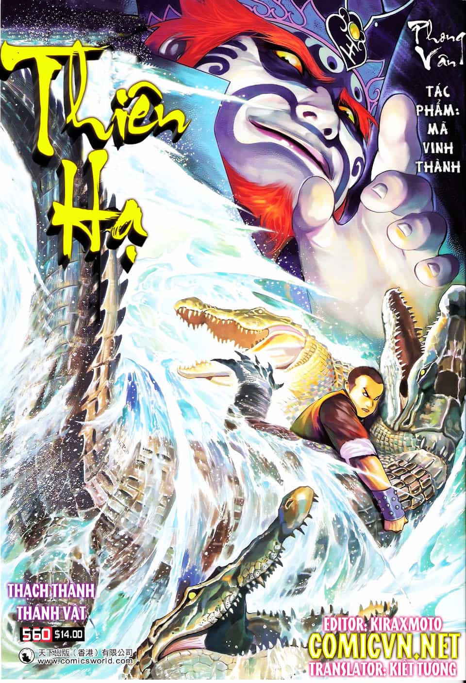 Phong Vân - Chương 560 - ảnh 1
