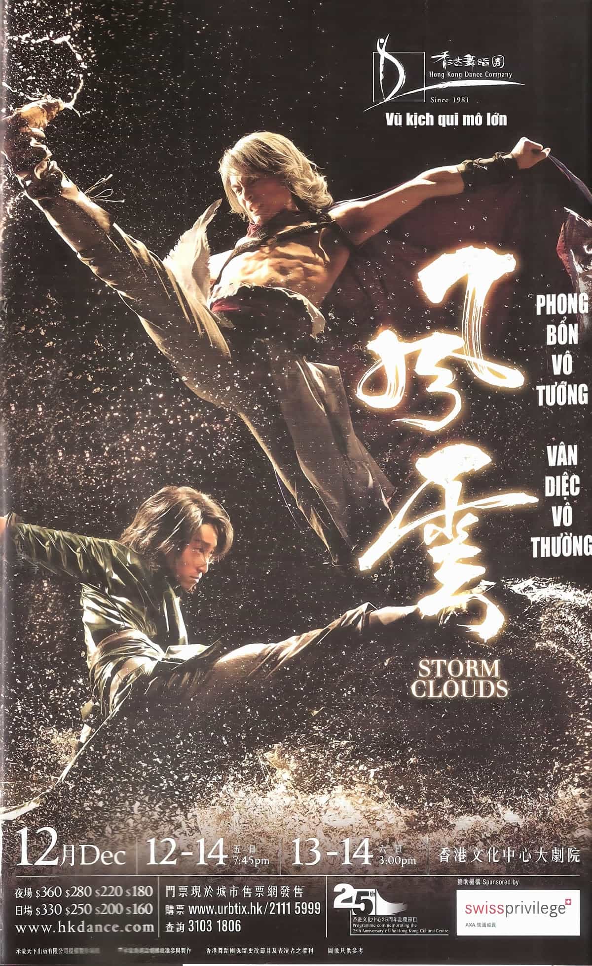 Phong Vân - Chương 674 - ảnh 3