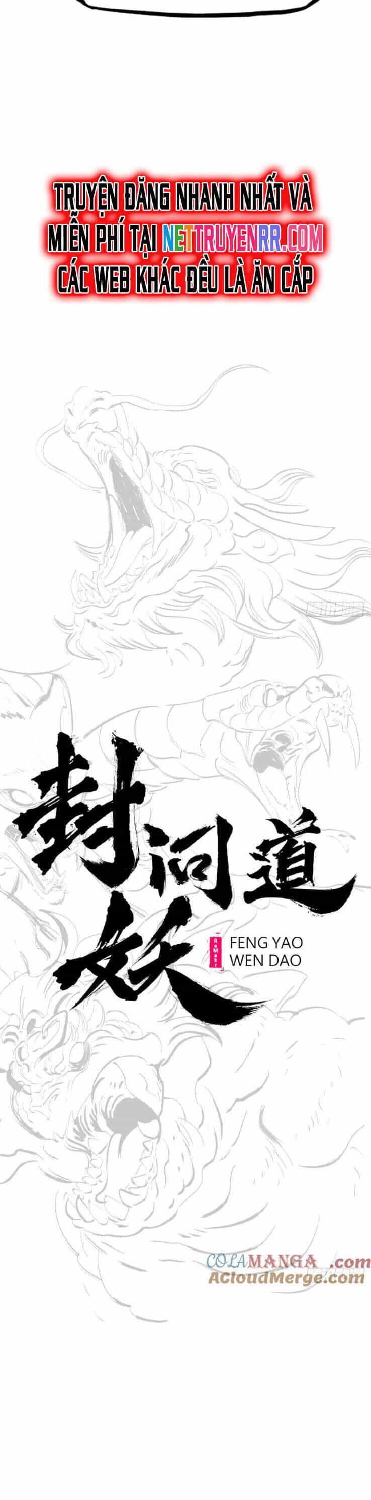 Phong Yêu Vấn Đạo - Chương 121 - ảnh 7