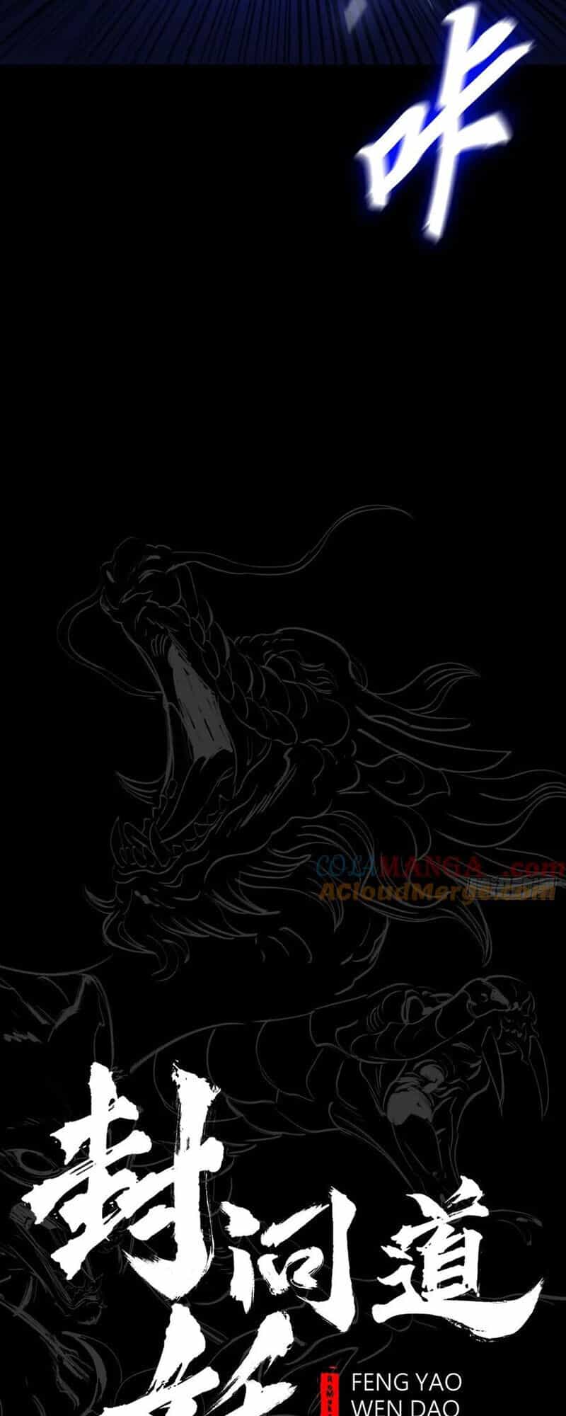 Phong Yêu Vấn Đạo - Chương 131 - ảnh 17