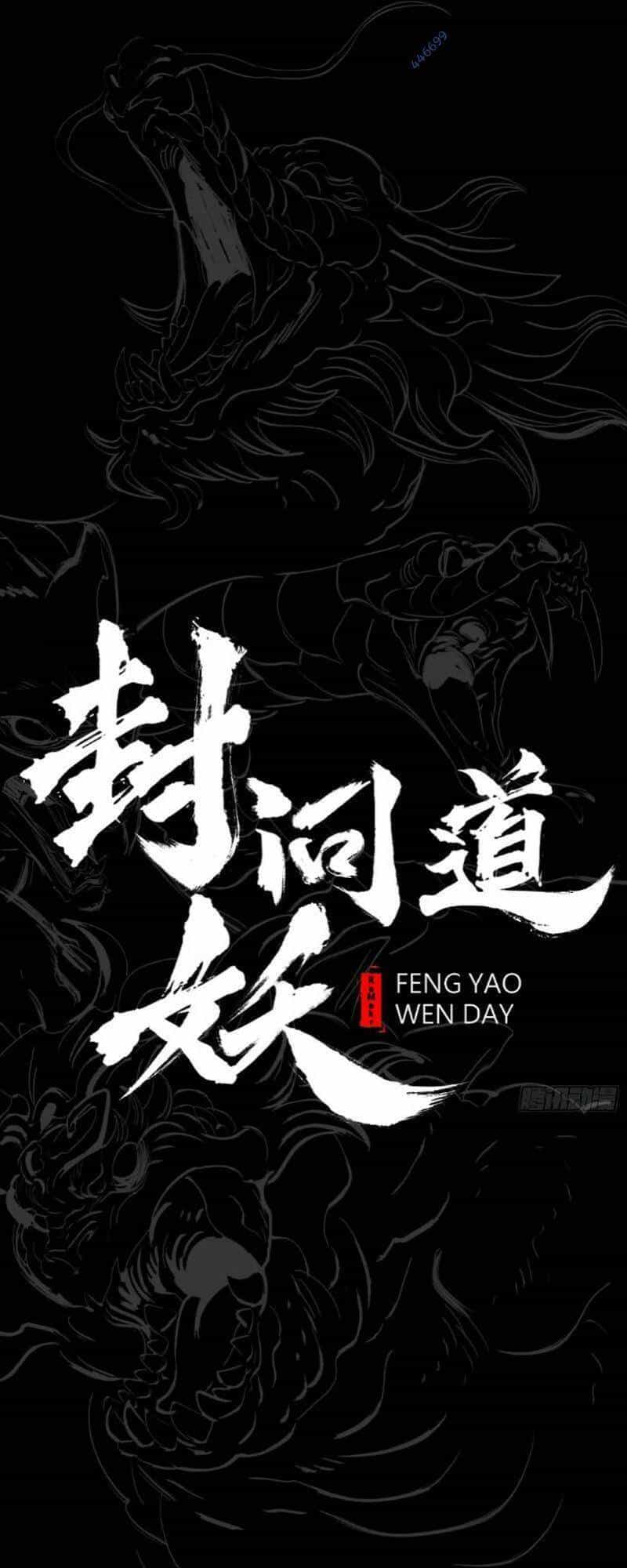 Phong Yêu Vấn Đạo - Chương 13 - ảnh 1