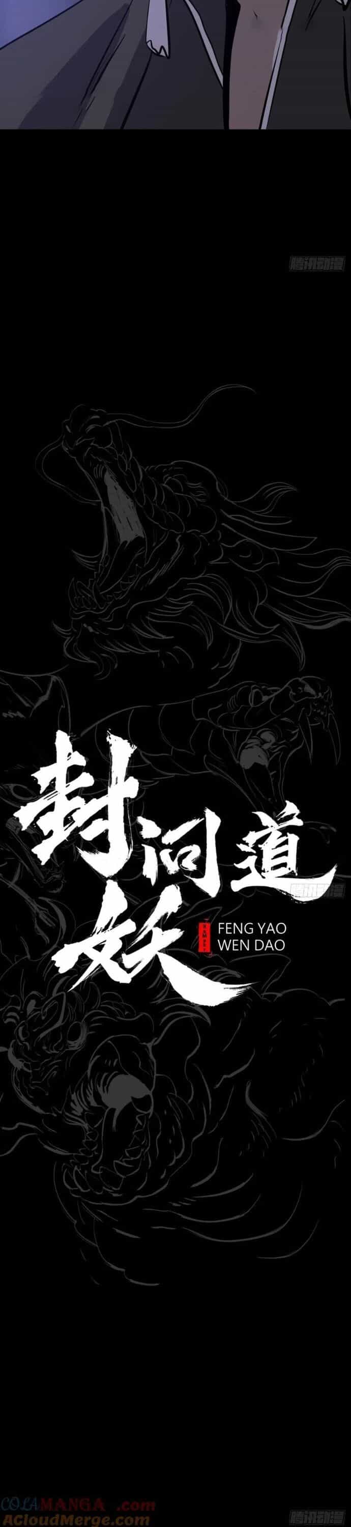 Phong Yêu Vấn Đạo - Chương 144 - ảnh 19