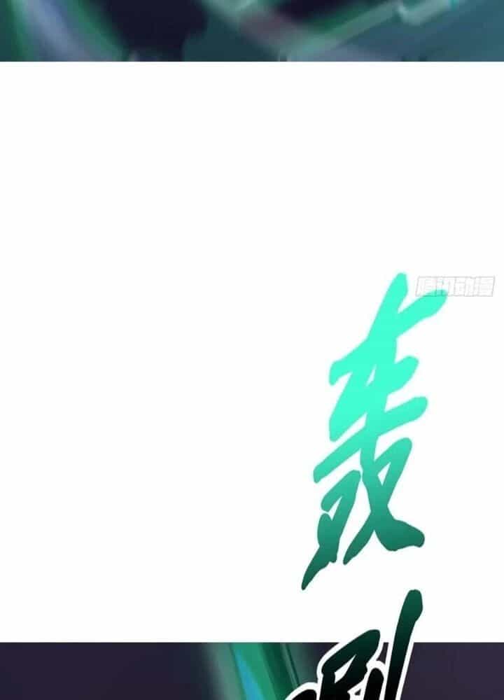 Phong Yêu Vấn Đạo - Chương 149 - ảnh 45