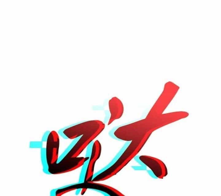 Phong Yêu Vấn Đạo - Chương 154 - ảnh 60