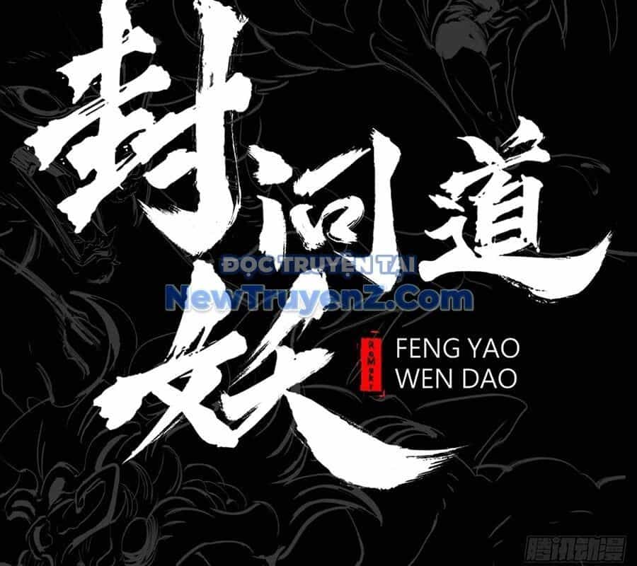 Phong Yêu Vấn Đạo - Chương 157 - ảnh 58