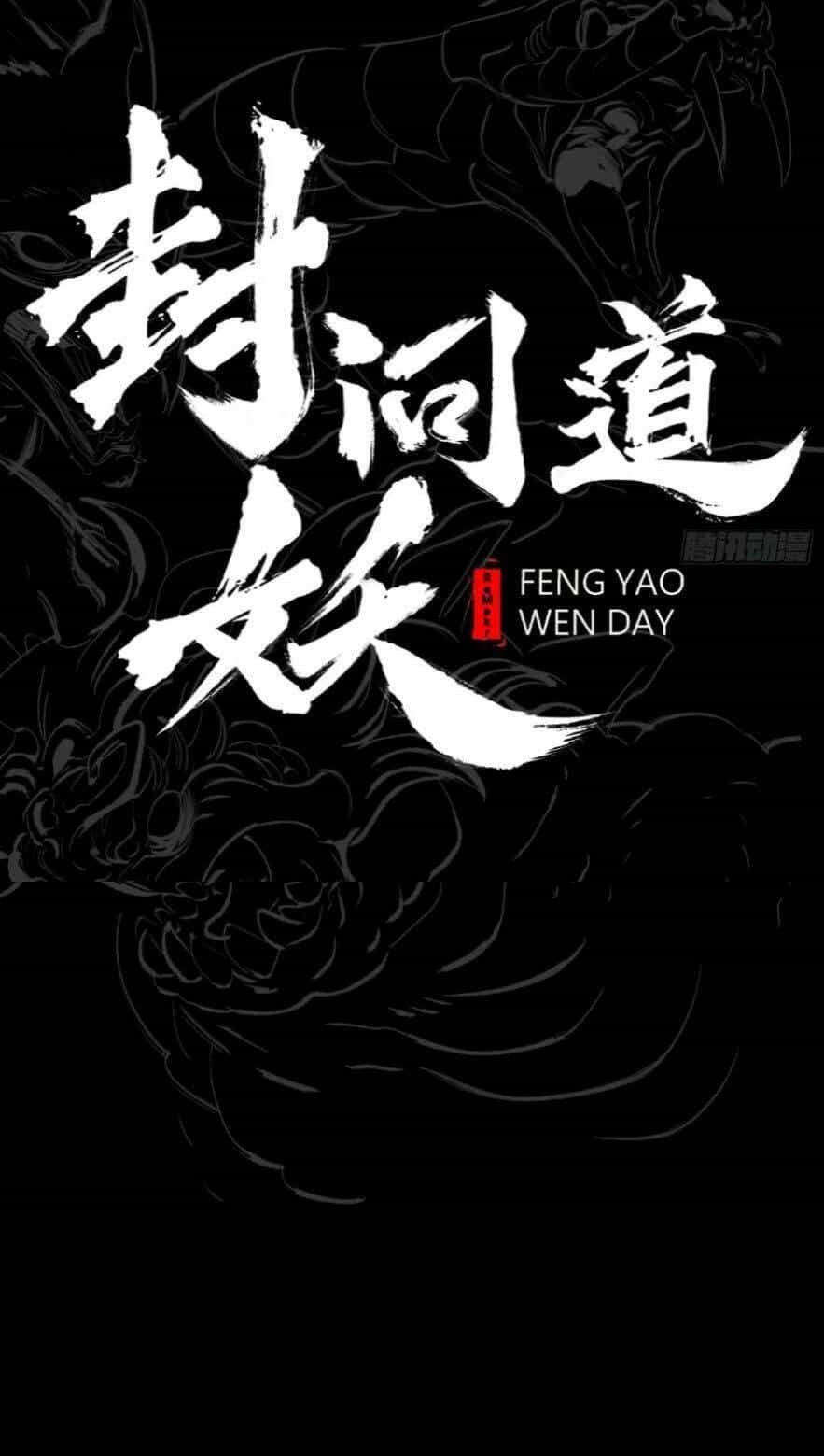 Phong Yêu Vấn Đạo - Chương 15 - ảnh 20