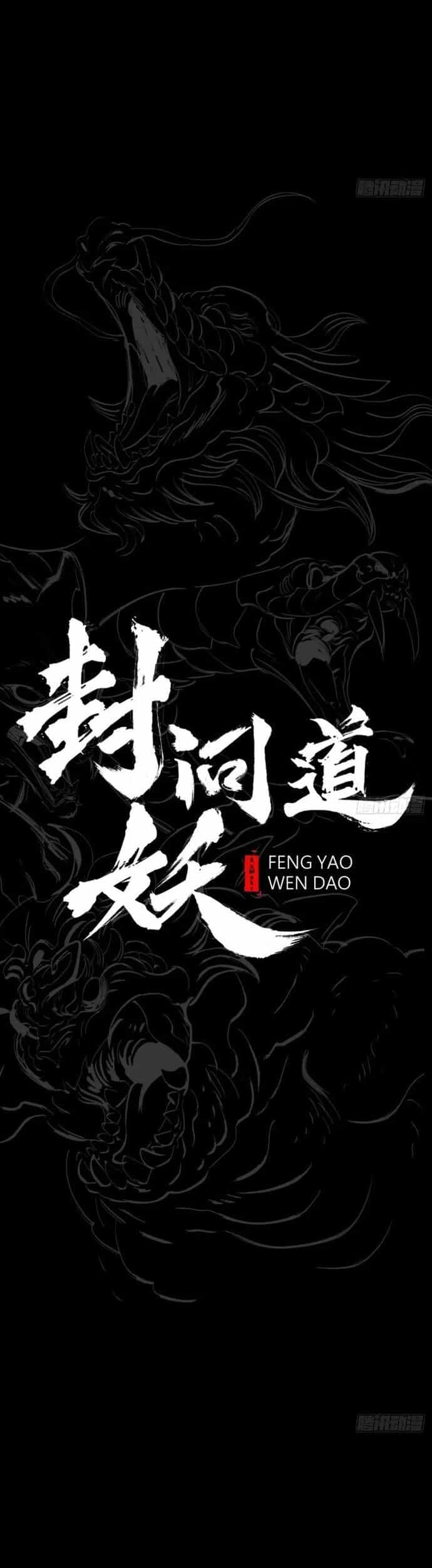 Phong Yêu Vấn Đạo - Chương 165 - ảnh 9
