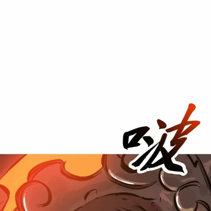 Phong Yêu Vấn Đạo - Chương 177 - ảnh 46