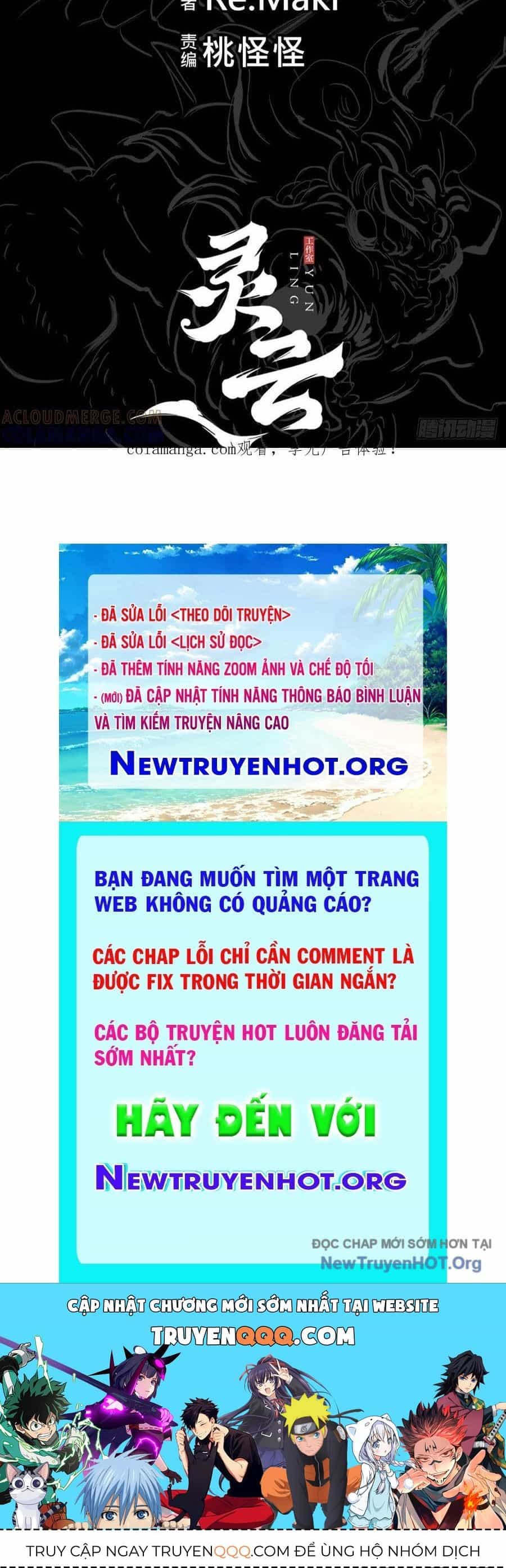 Phong Yêu Vấn Đạo - Chương 182 - ảnh 122