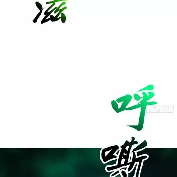 Phong Yêu Vấn Đạo - Chương 189 - ảnh 103