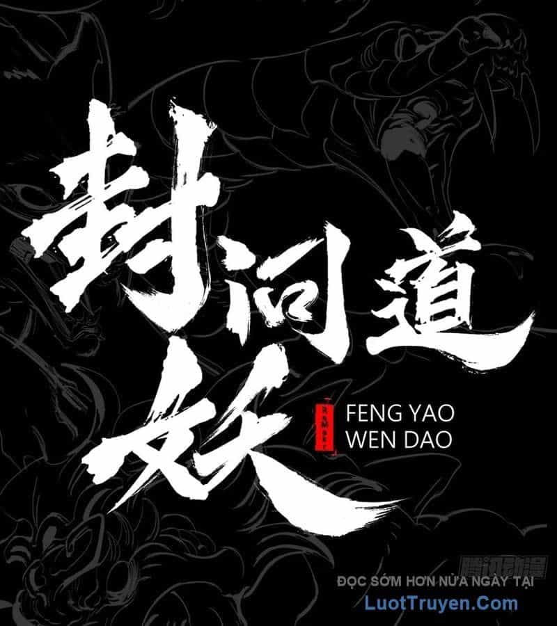 Phong Yêu Vấn Đạo - Chương 195 - ảnh 52
