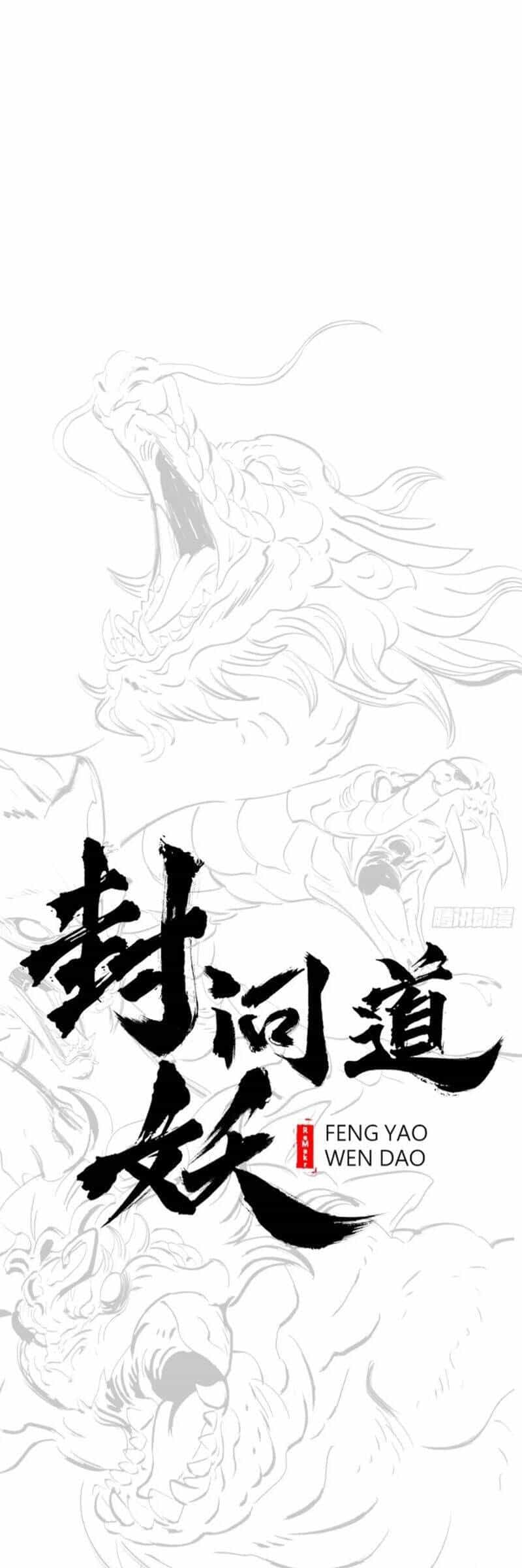Phong Yêu Vấn Đạo - Chương 49 - ảnh 1