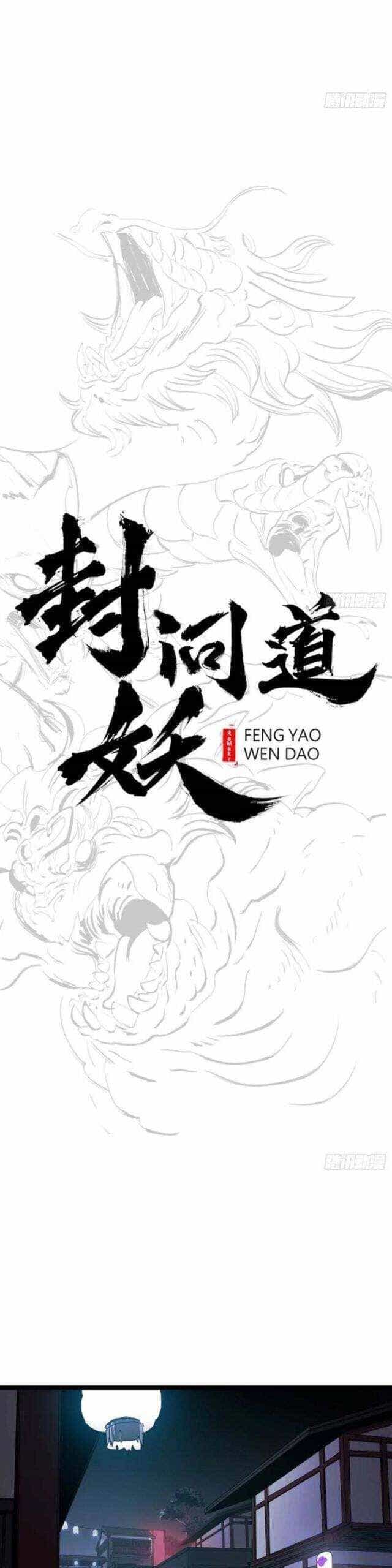 Phong Yêu Vấn Đạo - Chương 60 - ảnh 17