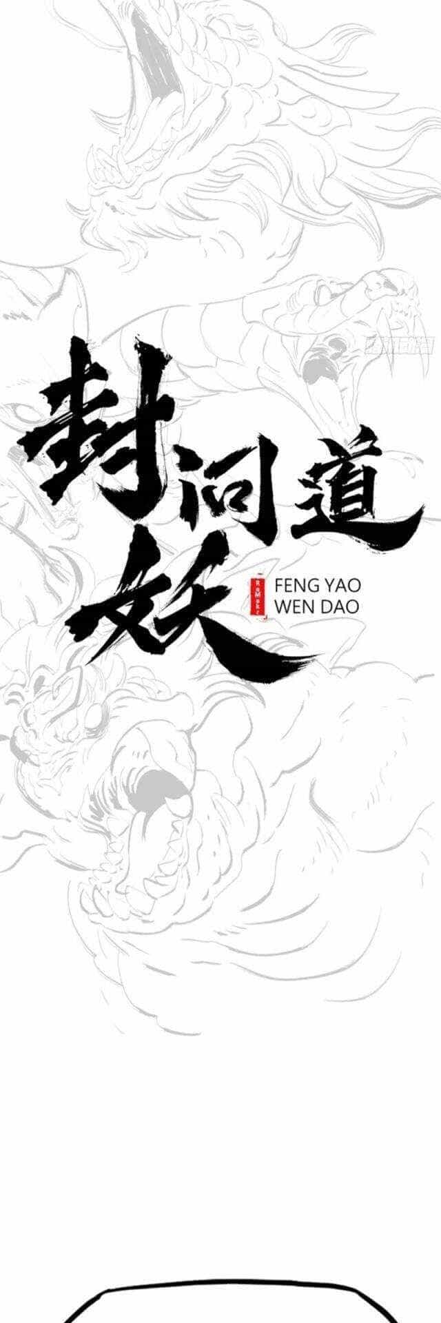 Phong Yêu Vấn Đạo - Chương 65 - ảnh 9