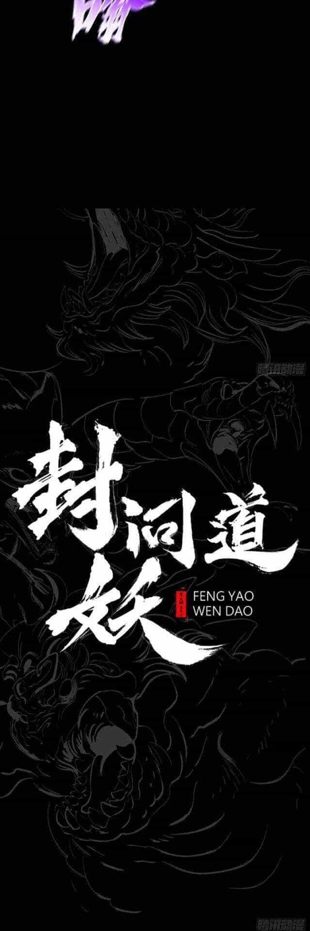 Phong Yêu Vấn Đạo - Chương 66 - ảnh 9