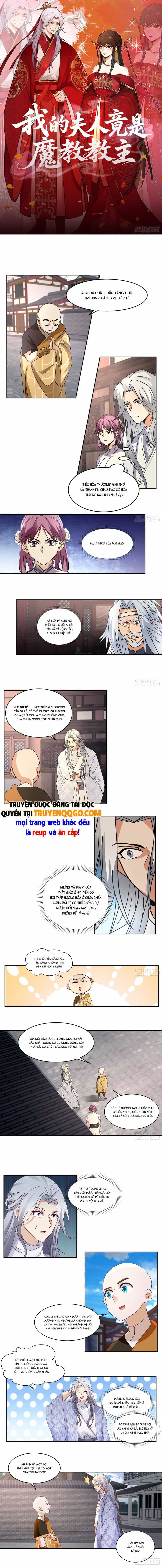 Phu Nhân Ta Là Giáo Chủ Ma Giáo - Chương 21 - ảnh 2