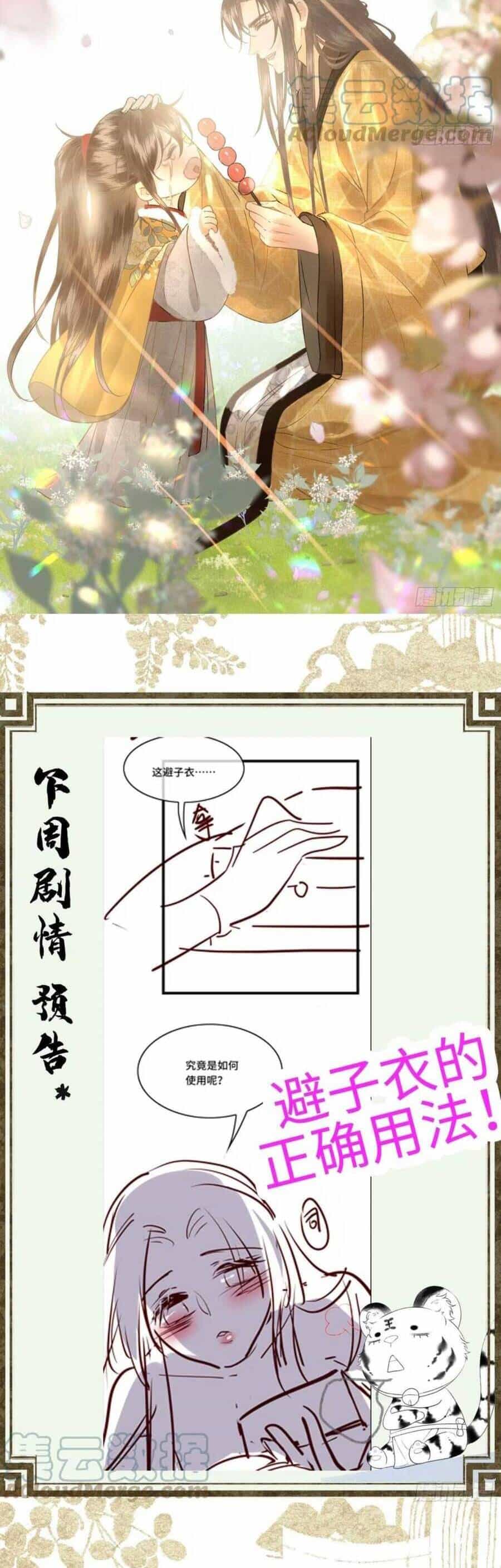 Phu Quân Giữ Thê - Chương 33 - ảnh 19