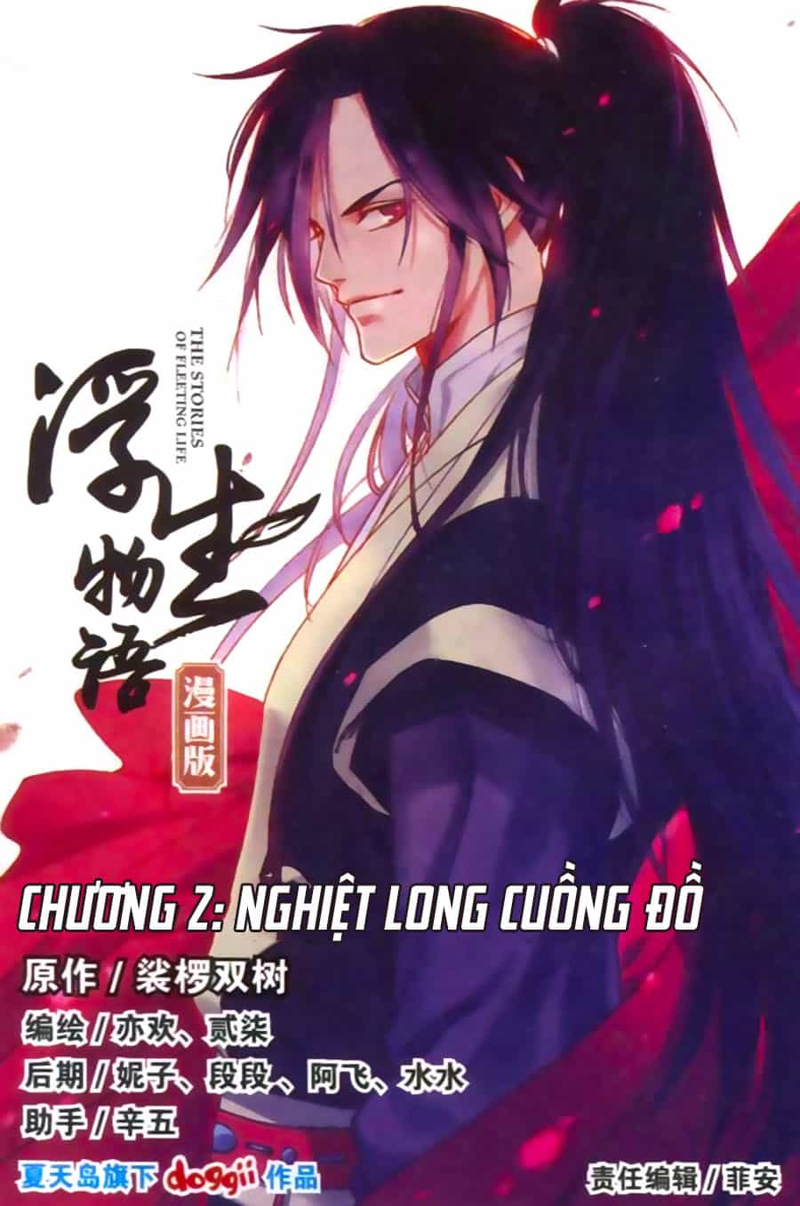 Phù Sinh Vật Ngữ - Chương 2 - ảnh 2