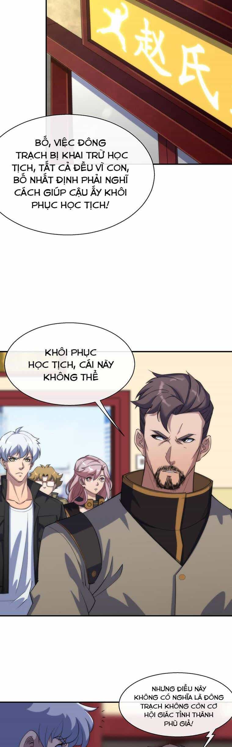 Phù Thạch Vương Giả - Chương 10 - ảnh 21