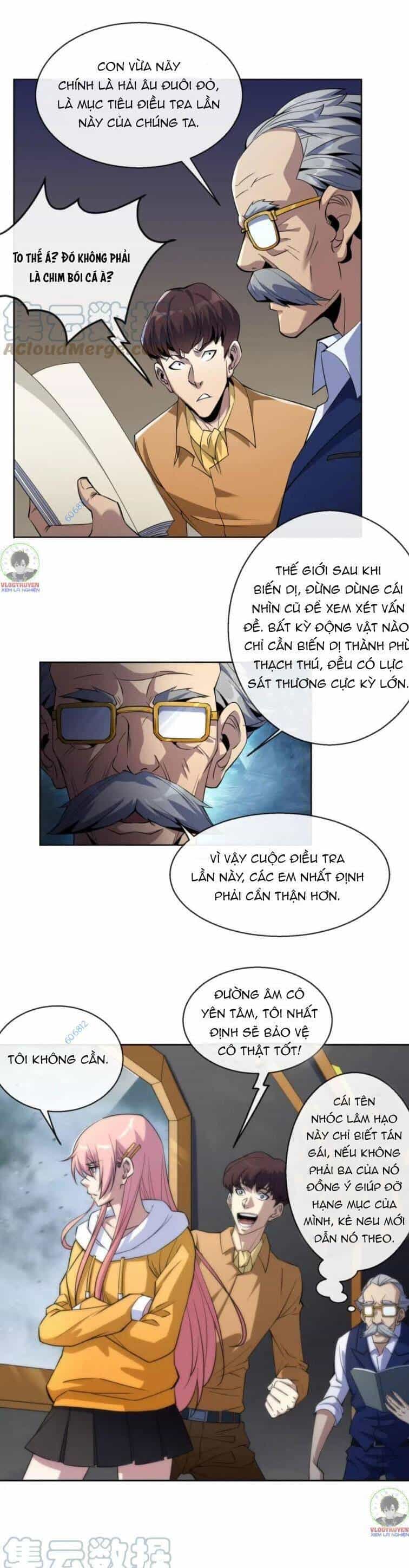 Phù Thạch Vương Giả - Chương 13 - ảnh 11