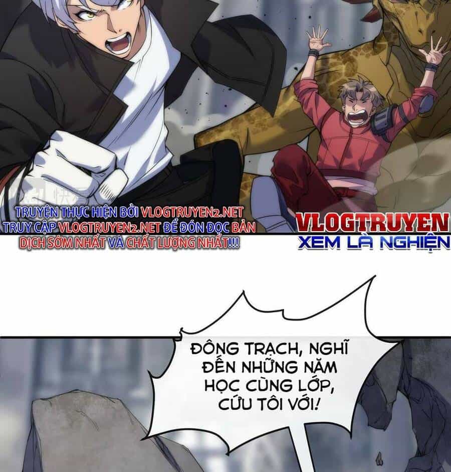 Phù Thạch Vương Giả - Chương 21 - ảnh 25