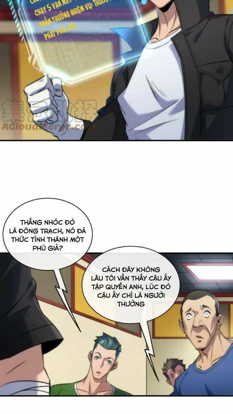 Phù Thạch Vương Giả - Chương 30 - ảnh 7