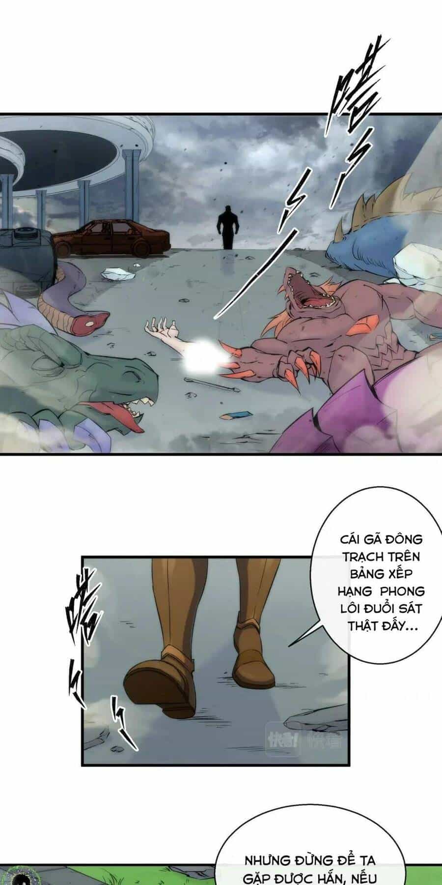 Phù Thạch Vương Giả - Chương 47 - ảnh 32