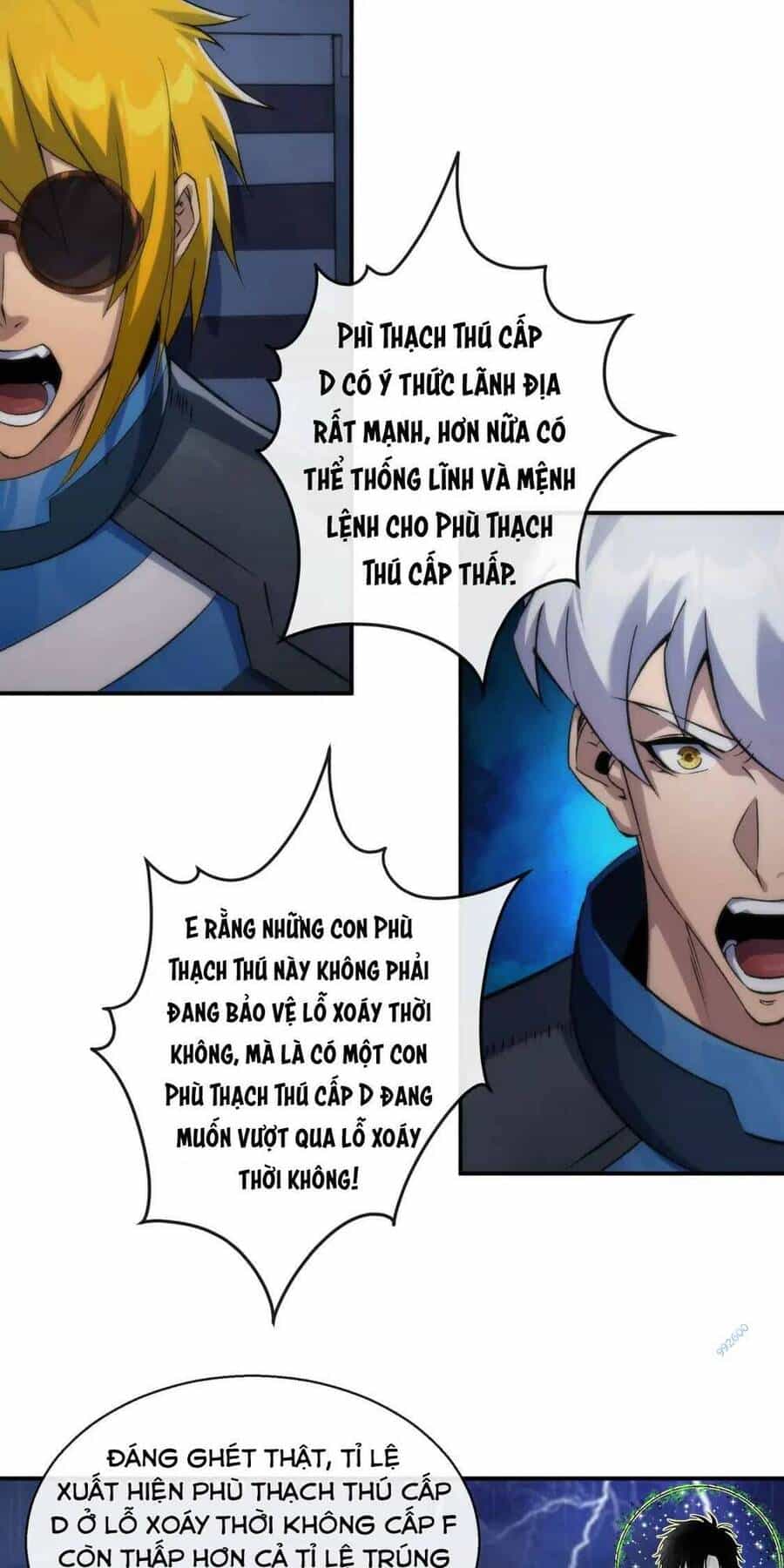 Phù Thạch Vương Giả - Chương 54 - ảnh 22