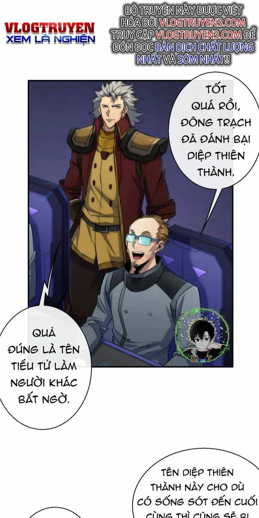 Phù Thạch Vương Giả - Chương 54 - ảnh 4